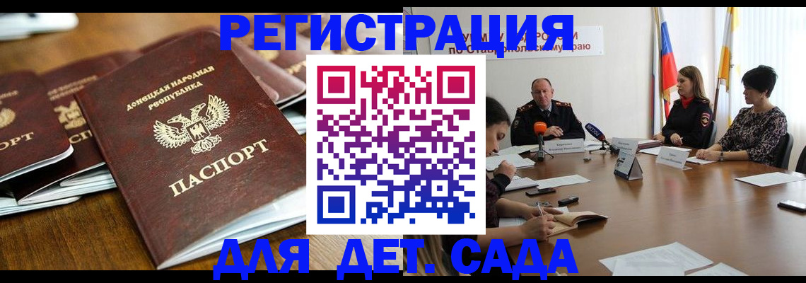 пропишу в квартире в Магнитогорске